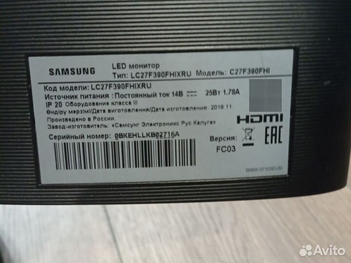 Монитор для компьютера игровой изогнутый Samsung