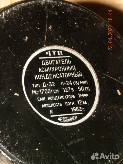 Эл.двигатели для моделей