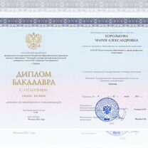 Репетитор по русскому языку (ОГЭ, ЕГЭ, ВПР)