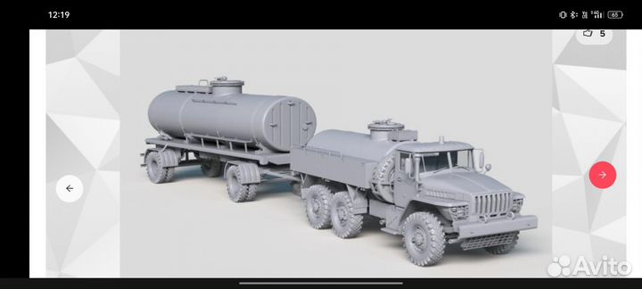 3D модель бензовоза