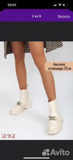 Продам ботинки