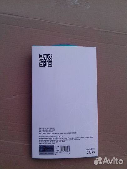 Защитное стекло Nillkin Amazing H+ для экрана 5,5