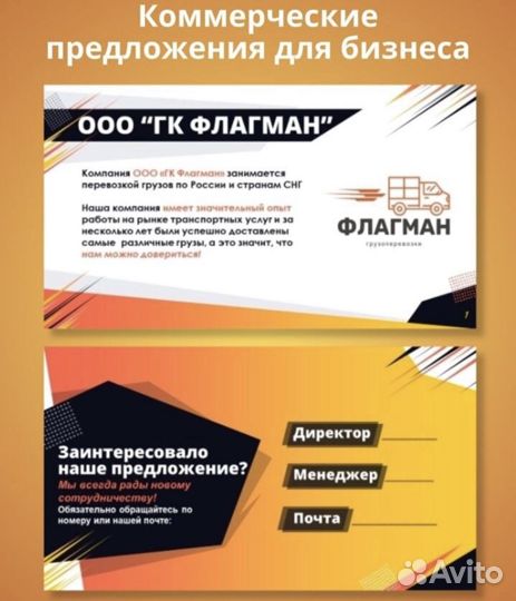 Smm-специалист