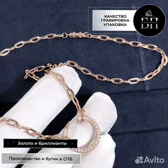 Колье Cartier Juste un Clou 0,39 ct