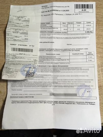 Xiaomi Redmi, 4 ГБ