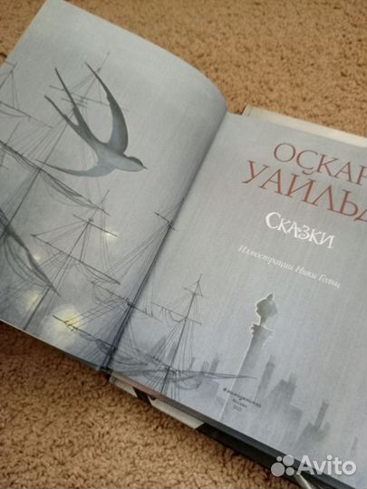 Книги детские