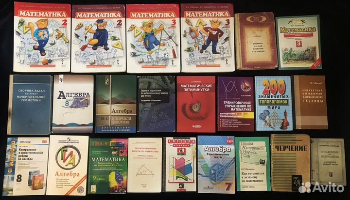 Учебная литература, словари, гдз