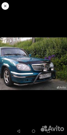 Кенгурятник на волгу