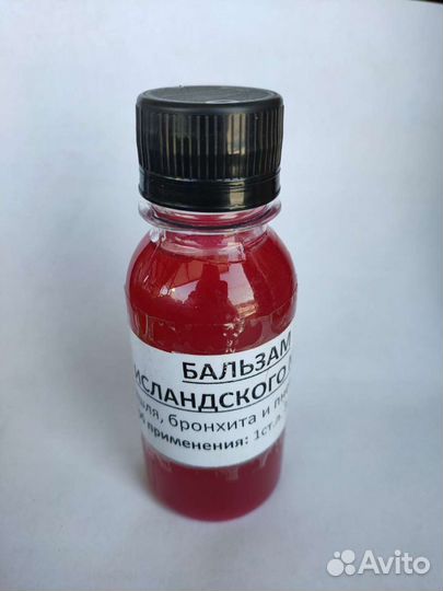 Бальзам исландский мох (цетрария )