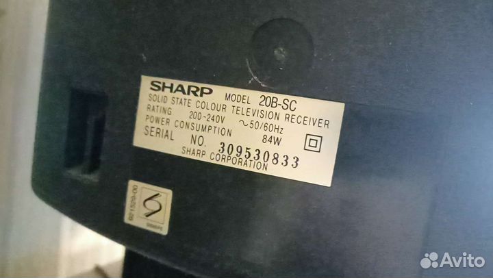 Телевизор бу