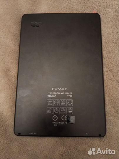 Электронная книга Texet TB-106