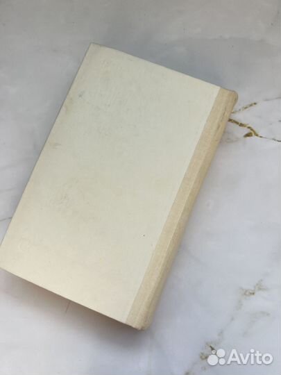 День и вечер. Амлинский Владимир Ильич