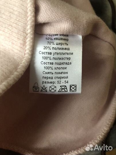 Шапка зимняя для девочек Totti 52-54