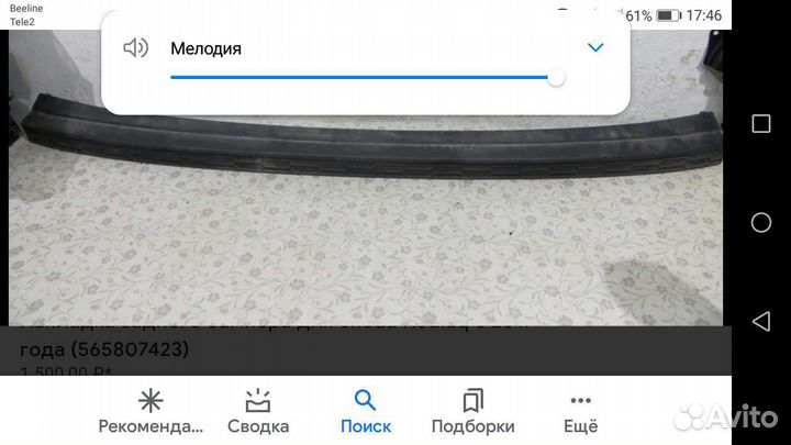 Бампер Шхода Кодиак