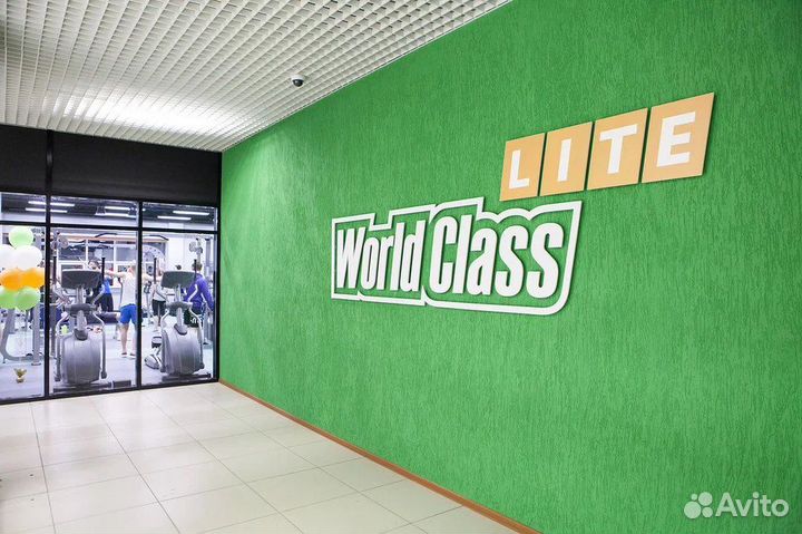 Абонемент в фитнес клуб world class, Безлимит