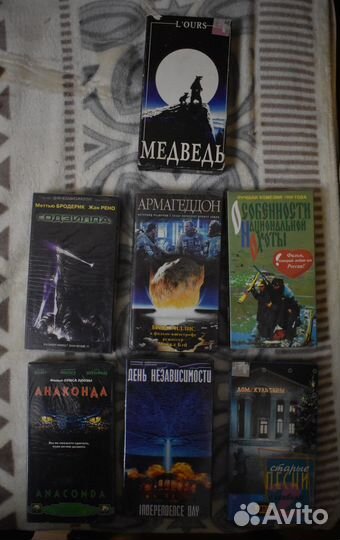 Видеокассеты