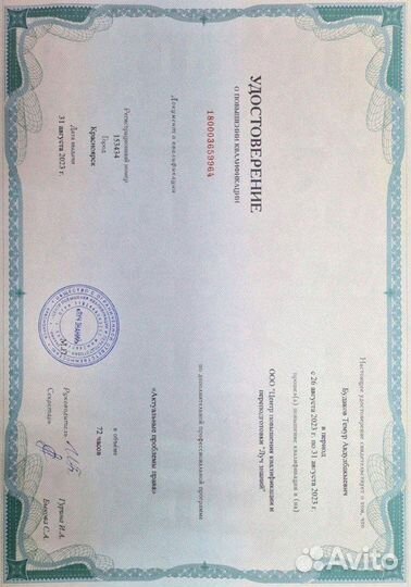 Банкротство в рассрочку