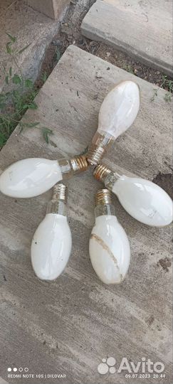 Лампа для проектора СССР