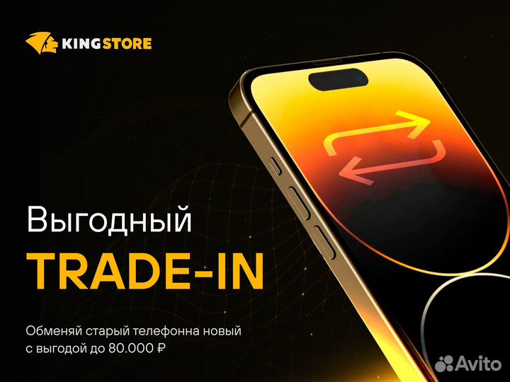 iPhone 14 Plus, 256 ГБ