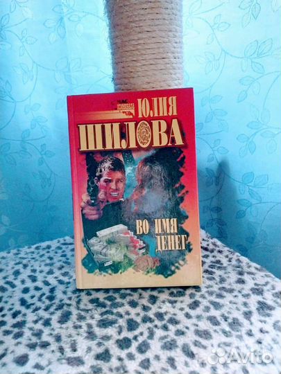 Книги Донцова