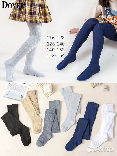 Колготки для девочки Dover/6шт комплект р-р116-164