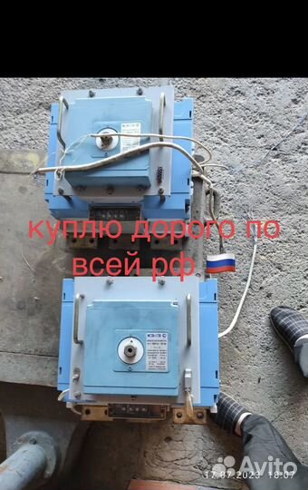 Автоматические выключатели контактор