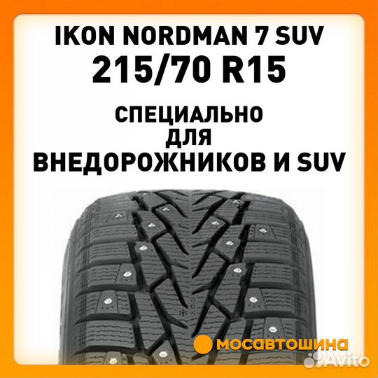 Ikon Tyres Nordman 7 SUV 215/70 R15 98T