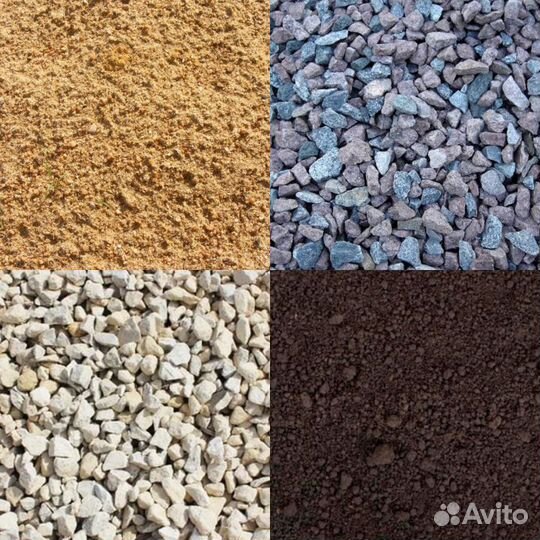 Пгс Песок Щебень