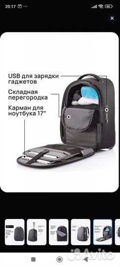 Рюкзак на колесах XD Design Bobby Trolley новый