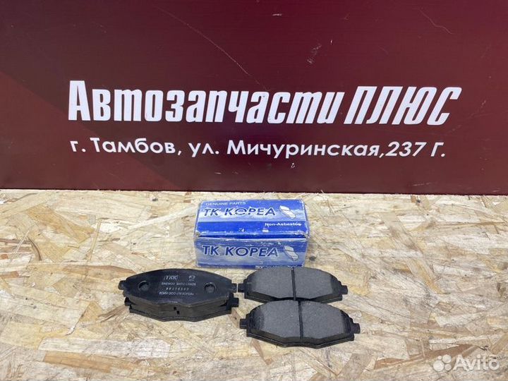 Колодки тормозные