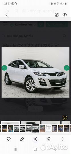 Разборка mazda cx 7 разбор