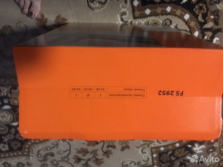 Шина сапожок