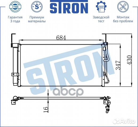 Радиатор кондиционера stron Hyundai Santa Fe I