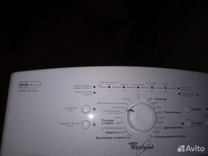 Стиральная машина Whirlpool AWE 6516/1 с вертикаль