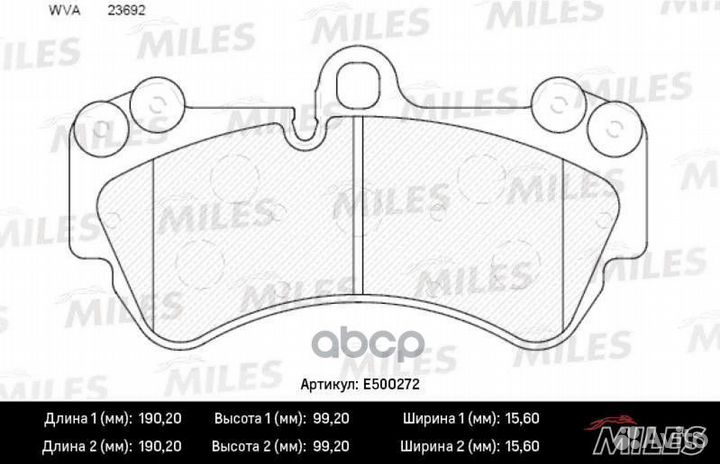 Колодки тормозные передние (Смесь ceramic) volk