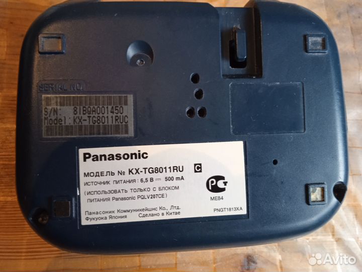 Радиотелефон Panasonic KX-TGA800RU