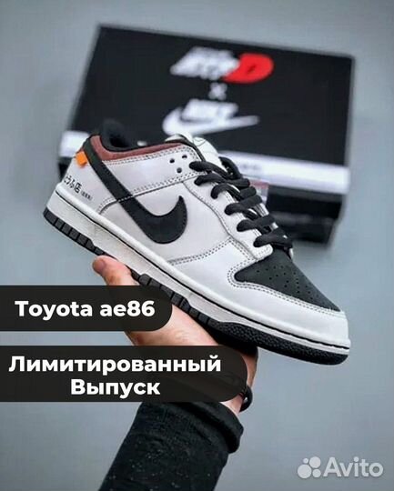 Новые кроссовки Nike SB Dunk AE86