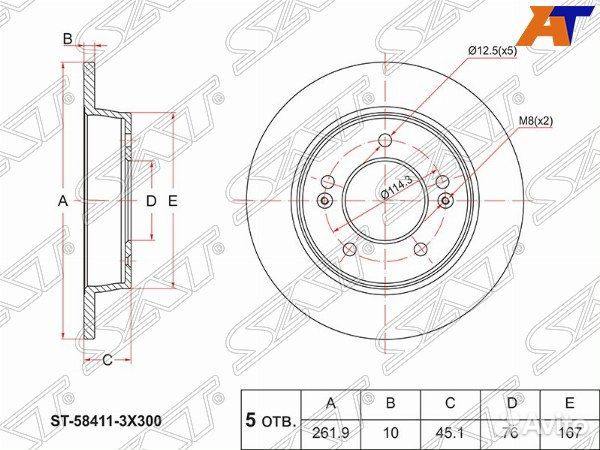 Диск тормозной KIA cerato