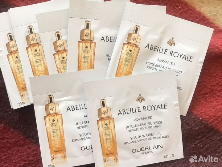 Герлен омолаживающее масло 10 мл