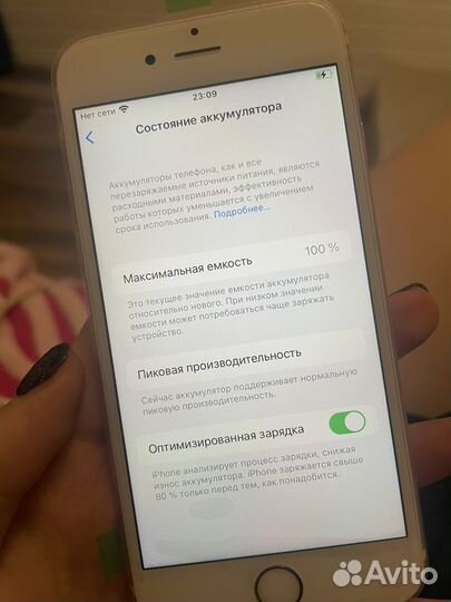 iPhone 6S, 32 ГБ