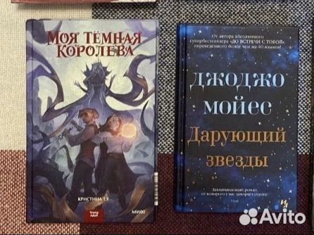 Книги #3