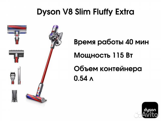 Fluffy extra