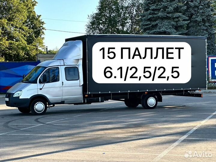 ГАЗ ГАЗель 33023 2.8 МТ, 2012, 220 000 км