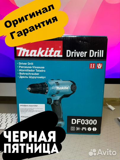 Дрель-шуруповерт Makita DF0300, 320 Вт, без аккуму