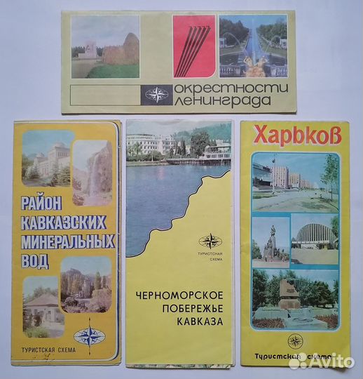 Карты туристические