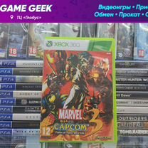 Marvel Vs. Capcom Fate of Two Worlds Xbox360