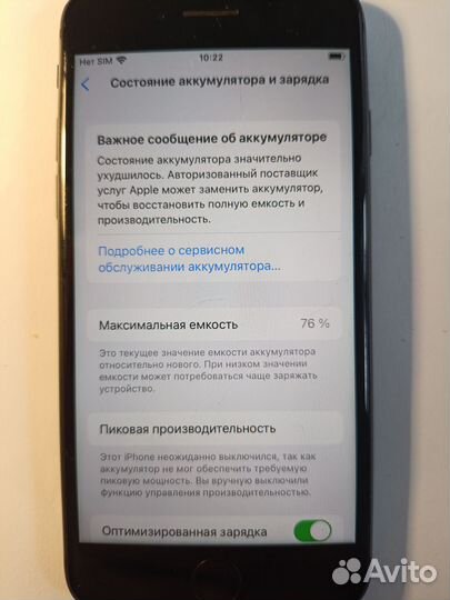 iPhone 8, 64 ГБ