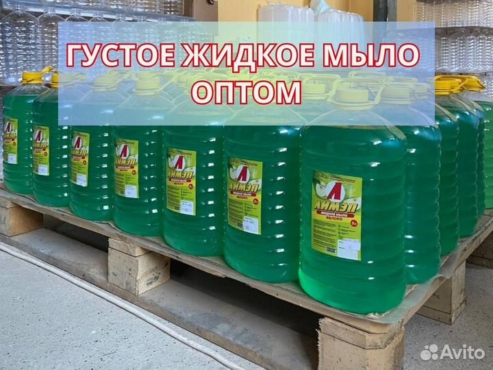 Жидкое мыло густое для предприятия