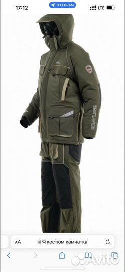 Костюм для охоты и рыбалки