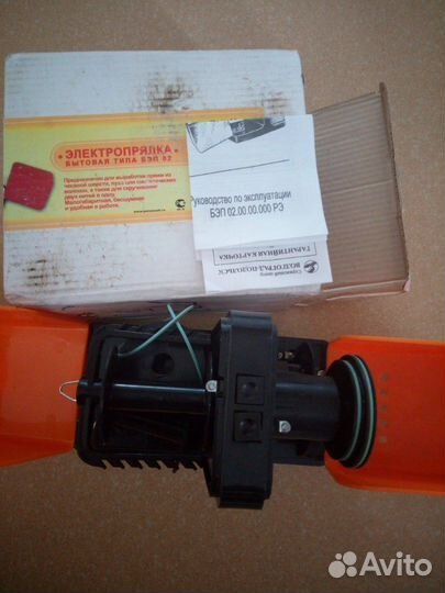 Электропрялка